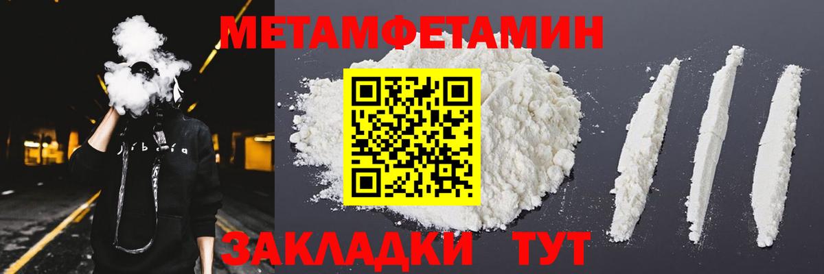 Amphetamine 98% Кувандык