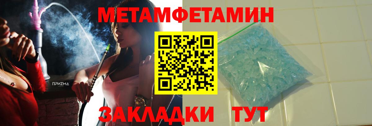 Амфетамин  Вход с VPN  mega   АМФЕТАМИН Premium  Кувандык 