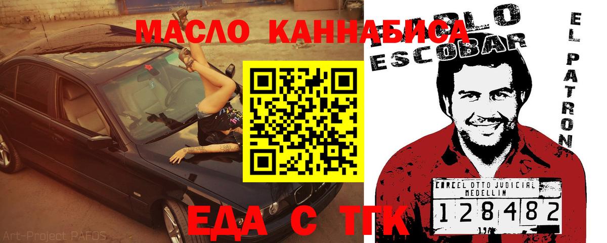 NBOMe  Гашиш  МАРИХУАНА  MDMA  Вход с VPN  Мефедрон  А ПВП СК   Кувандык  Меф  