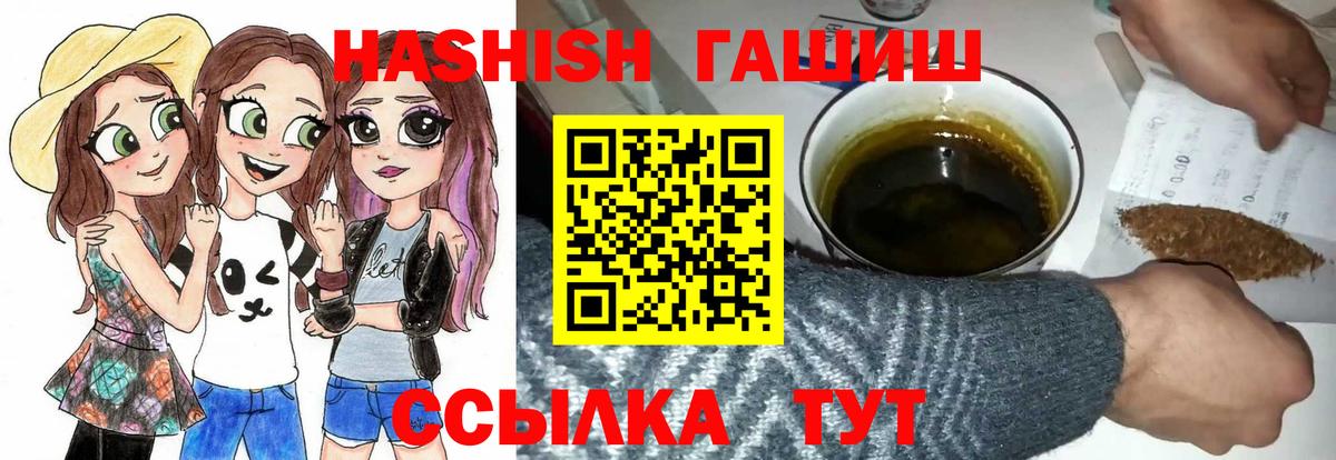 Кувандык  Гашиш AMNESIA HAZE  Вход с VPN  ГАШИШ VHQ 