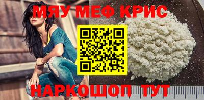 таблы Кинель
