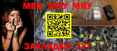 таблы Кинель