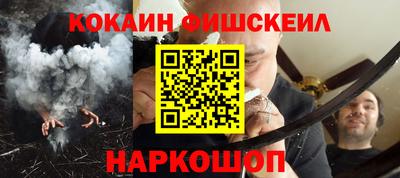 дживик Кингисепп