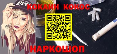 дживик Кингисепп
