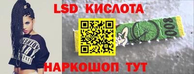 таблы Кинель