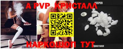 дживик Кингисепп