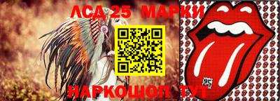 дживик Кингисепп