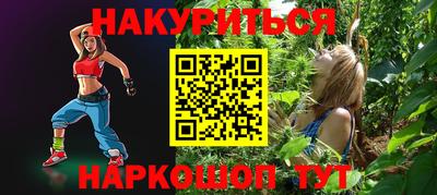 марихуана Кимры