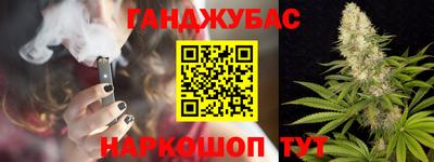 марихуана Кимры