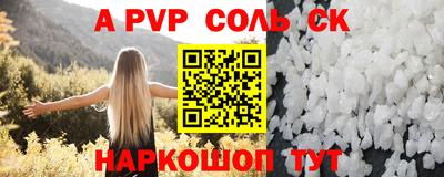 дживик Кингисепп