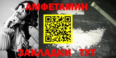 таблы Кинель