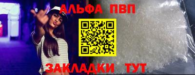 таблы Кинель