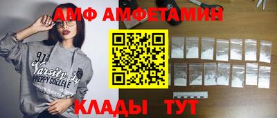 таблы Кинель