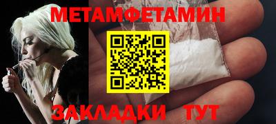 таблы Кинель