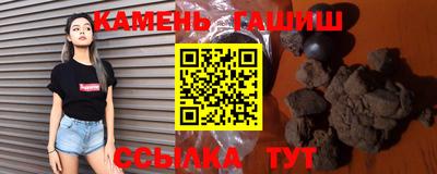 таблы Кинель