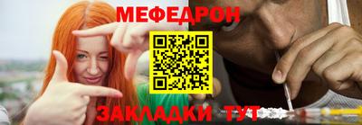 таблы Кинель