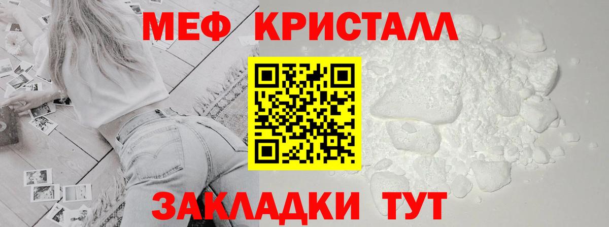 Кувандык  МЯУ-МЯУ  Вход с VPN  МЯУ-МЯУ мука 