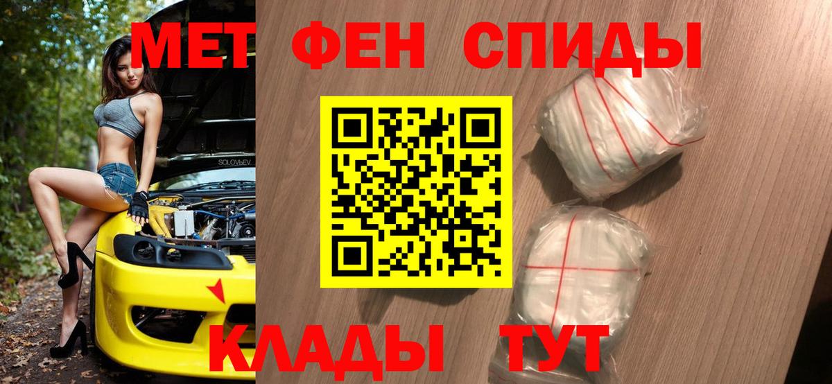 Метамфетамин пудра Кувандык
