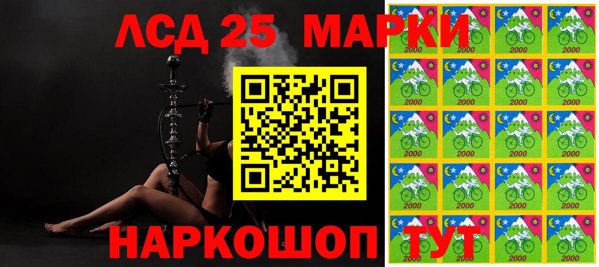 Марки NBOMe  Вход с VPN  Кувандык  Марки N-bome 1,5мг 