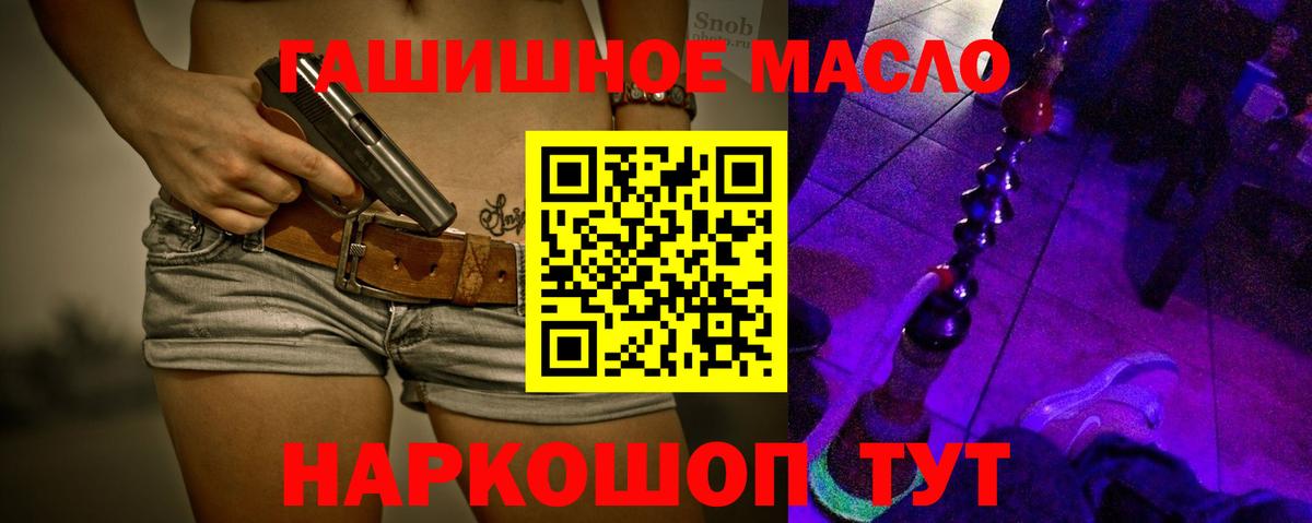 Дистиллят ТГК концентрат Кувандык