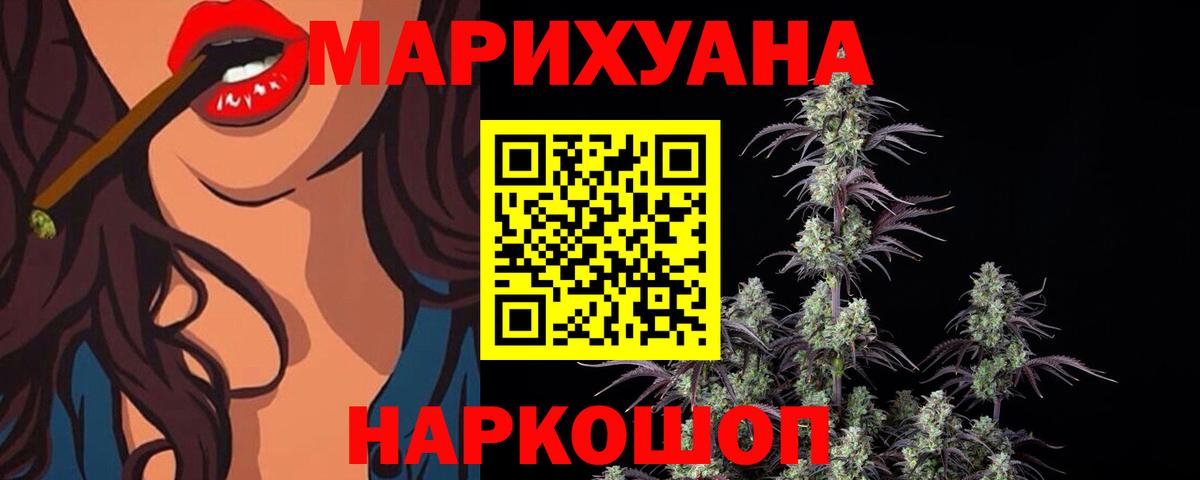Каннабис OG Kush Кувандык